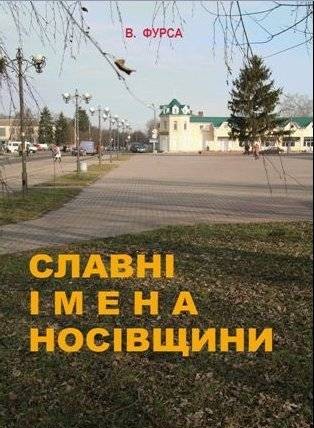 Завантажити