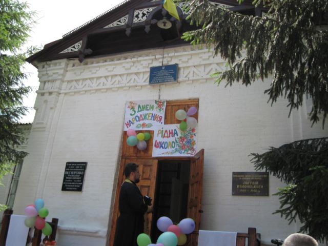 День народження школи (IMG_1354.JPG)