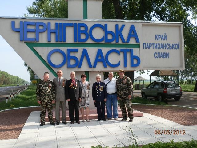 Вшановуючи ветеранів (P5081035.JPG)